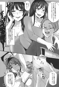 [Yukiguni Omaru] Junjou Try Inpouroku