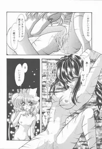 [Tekkannon Chiya] Carmilla The Sadistics