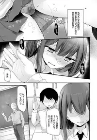 COMIC BAVEL 2019-05