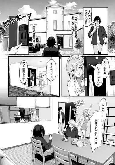Dascomi Vol.29