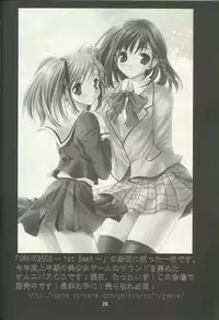 (C65) [Usa Daioh (Masaharu)] Sando (Shin Angyo Onshi)