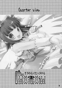 (C72) [Quarter View (Jinnoujyou)] The Idol×sun×idol (THE iDOLM@STER)