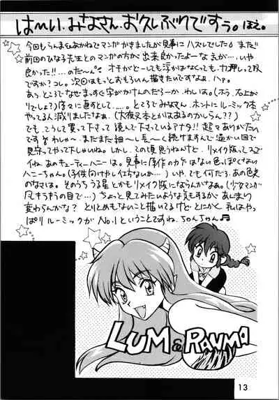 Impression 2