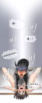 HouseHold Affairs 【卞赤鲤个人汉化】1~20话(持续更新中)