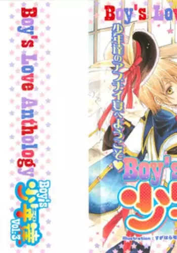 [??????] ??? Vol3