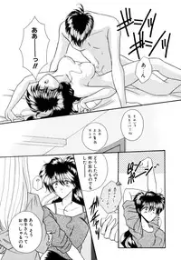 [Mizuki Raimu] MADE in HEAVEN