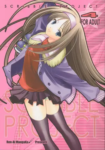 恋爱大富翁 (作者:朴亨俊) 官方中文 1 - 2 (连载中)