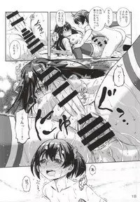 (C87) [YOU2HP (YOU2)] AkaRei☆Operation (Vividred Operation)