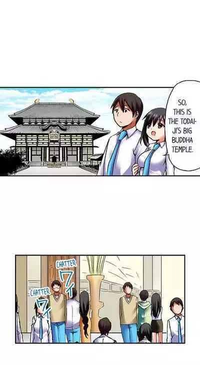 [BURIO] 3… 2… 1… Fuck! (Complete) [English]