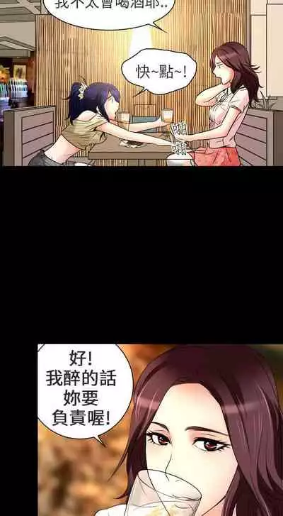 夏美我的愛 1-24