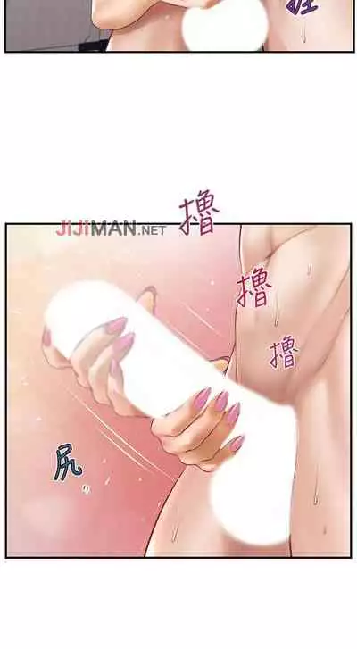 【周三连载】纯情的崩坏（作者：Aru&色色思想） 第1~22话