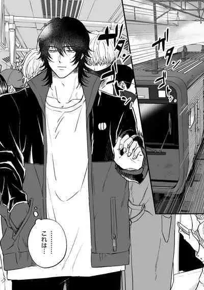 Chikan de MobRape no MobIchi no Hon