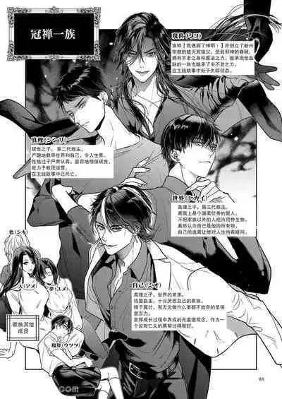 The perfect family 完整的一族