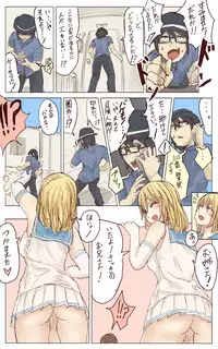 [Uru] Pretty Melt [Ongoing]