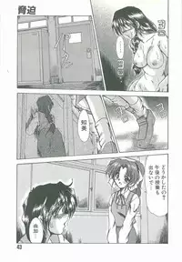 [Fukada Takushi] Kyouhaku