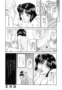 [Matsusaka Takeshi] Honban Inkou Shidou
