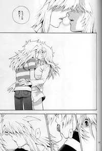 (C74) [Goendama (Kaneda Goen)] FRAGMENT (Yu-Gi-Oh!)