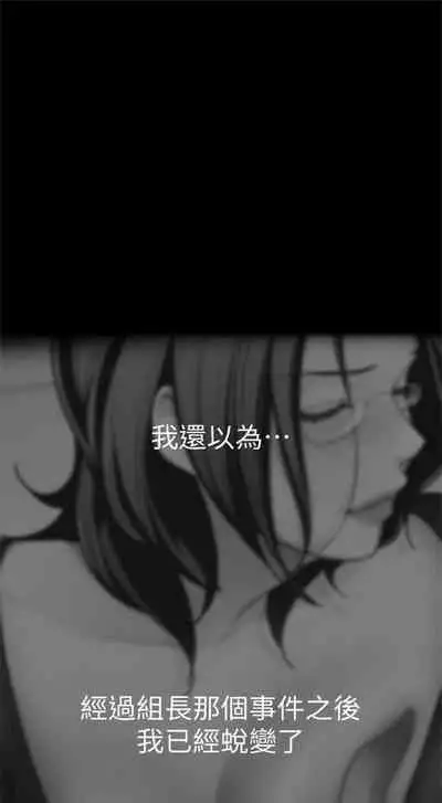 (週1)美麗新世界 1-75 中文翻譯 (更新中)