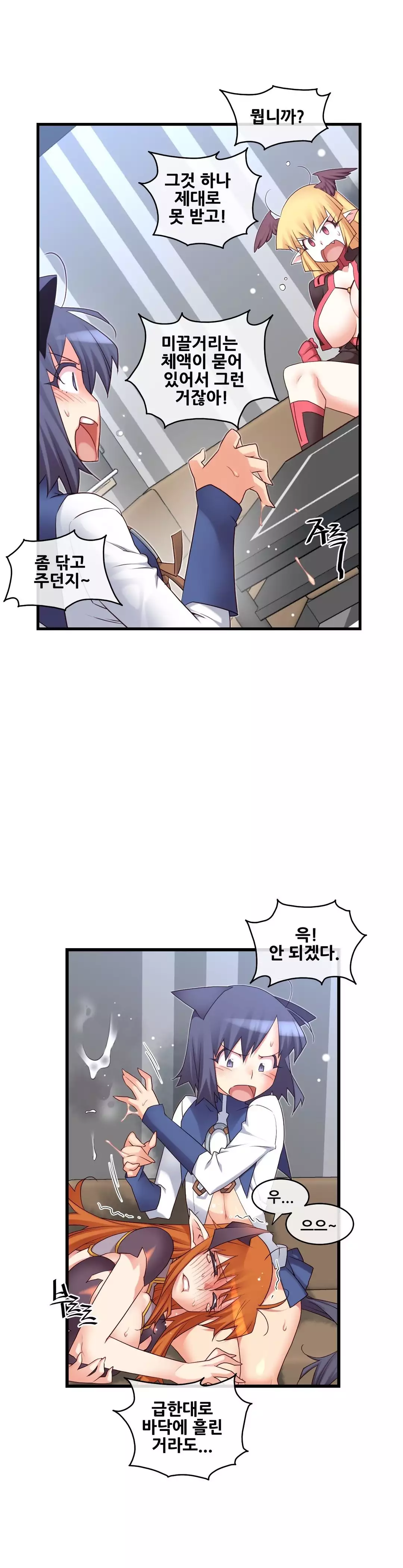 Master in My Dreams Ch.90-116