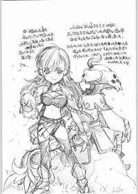 [MARUARAI (Arai Kazuki)] Suki-Suki (Various)