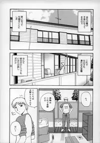[Satou Chagashi] Happy Days