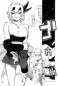 (C63) [Hatahata Factory (Kotoyoshi Yumisuke)] XXX (Dead or Alive)