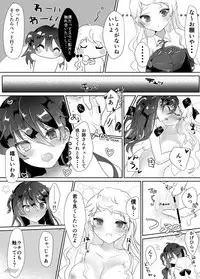 [Udo] みか宗女体化コピ本 (Ensemble Stars!) [Digital]