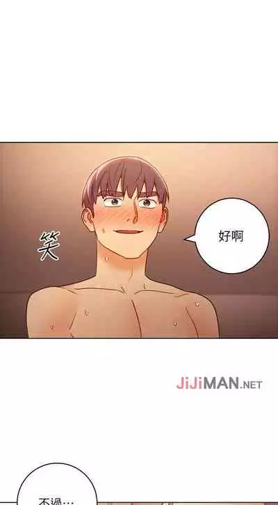 【周二连载】继母的朋友们（作者：Red-A&頸枕） 第1~68话
