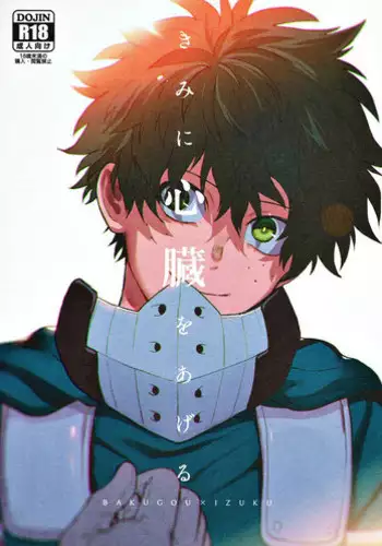 美少女マニアクス