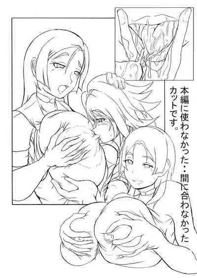 Kousoku ii handesu, sono OO!