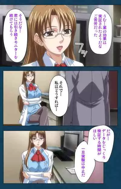 D-spray Special complete ban