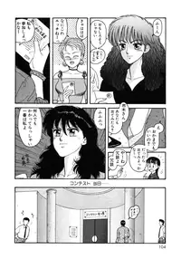 [Toshiki Yui] Ikenaiyo Yuukosan Vol1