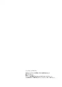 Shuumatsu no Lolita