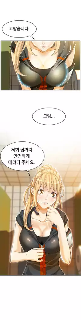 Kill the Dead Bastard Ch.0-16