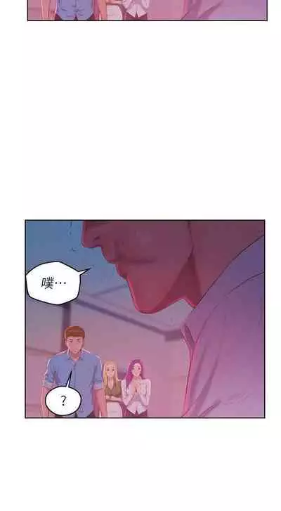 新生淫亂日記 1-61