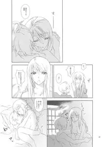 (C78) [Annin (Tooka)] HoneylatteHoney Ohayou Oyasumi + Omake Bon (Final Fantasy Tactics)