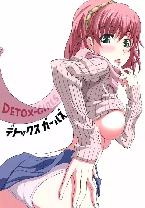 ALDNOAH.ERO english cgrascal