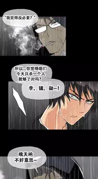 HouseHold Affairs 【卞赤鲤个人汉化】1~35话（持续更新中）