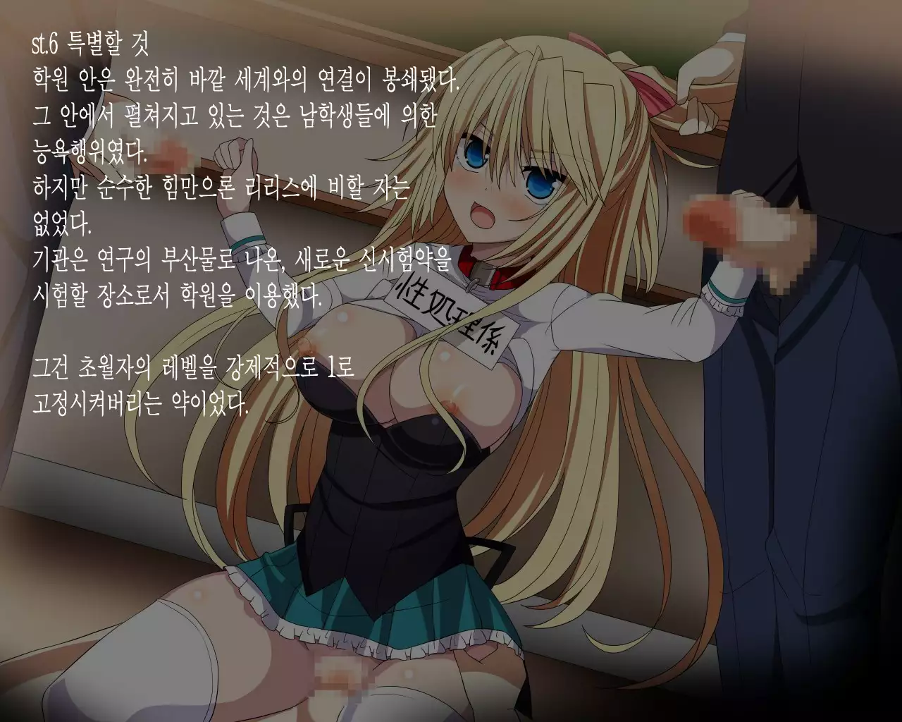 Absolute Maguro Exceed