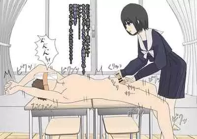 一日で全部搾取