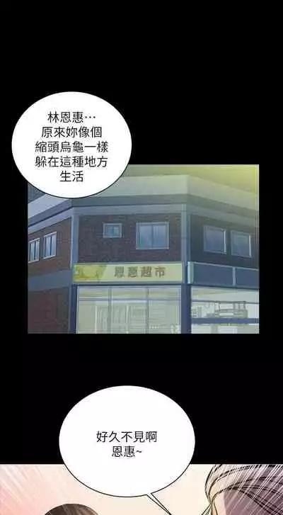 【周三连载】超市的漂亮姐姐(作者:北鼻&逃兵) 第1~42话