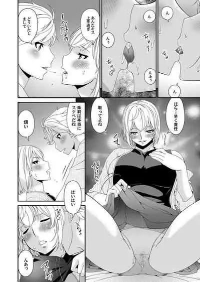 COMIC Magnum Vol. 130