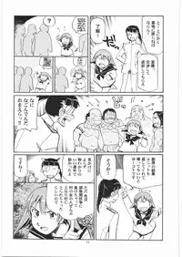 (C75) [Okinawa Taieki Gunjinkai (Yasunaga Kouichirou)] Dokuritsu Sakamoto Gurentai (Strike Witches)