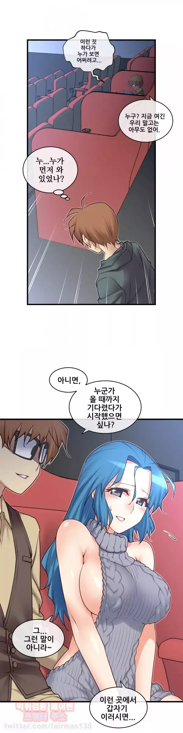 Master in My Dreams Ch.90-125