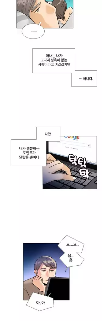 This is what she thinks Ch. 0-40