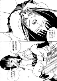 [Genki Honpo (Daifuku Keiji, Saranoki Chikara)] Ura Tokiko (Busou Renkin)