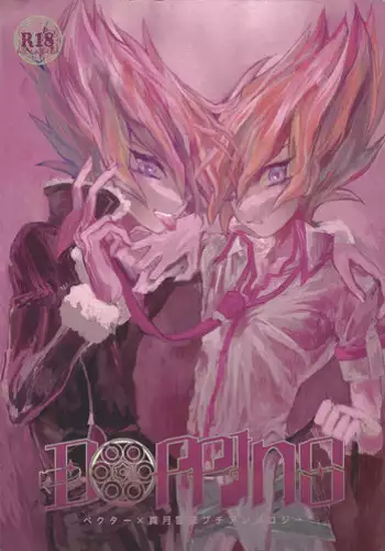 （C98）[製作所Y (yo-suke)]鬼怒とお手入れのお話(艦隊これくしょん -艦これ-)