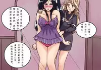 [Nyoninka Kenkyuujo (milda7)]Husband to Bride [rework] MeowWithMe【chinese】(可乐个人汉化)