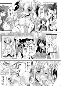 (C78) [Metabocafe Offensive Smell Uproar (Itachou)] Ririkaru Beach (Mahou Shoujo Lyrical Nanoha)
