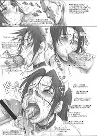 (C76) [NikuRingo] TOKYO PRACTICE 2 (Kinnikuman Lady, KOF)